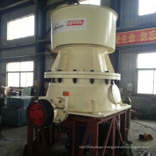 Hot Selling Special Price Similar sandvick cone crusher With High Quality